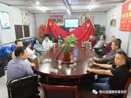 贵州润澜律师事务所“心系残疾人·法律援助爱心活动”启动仪式暨签约仪式